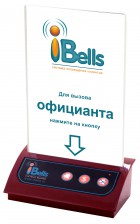 Подставка с тремя кнопками вызова официанта iBells 306